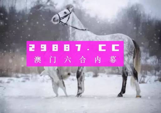 澳門必開一肖一碼一中,專業(yè)解讀操行解決_限定版17.494