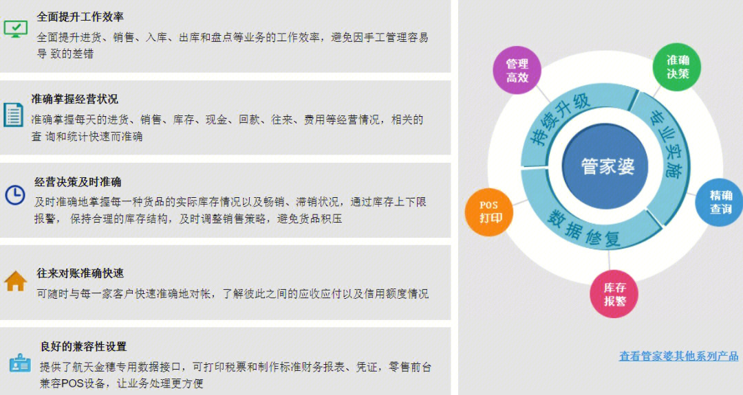 管家婆2025一句話中特,社會(huì)責(zé)任法案實(shí)施_定制版70.408