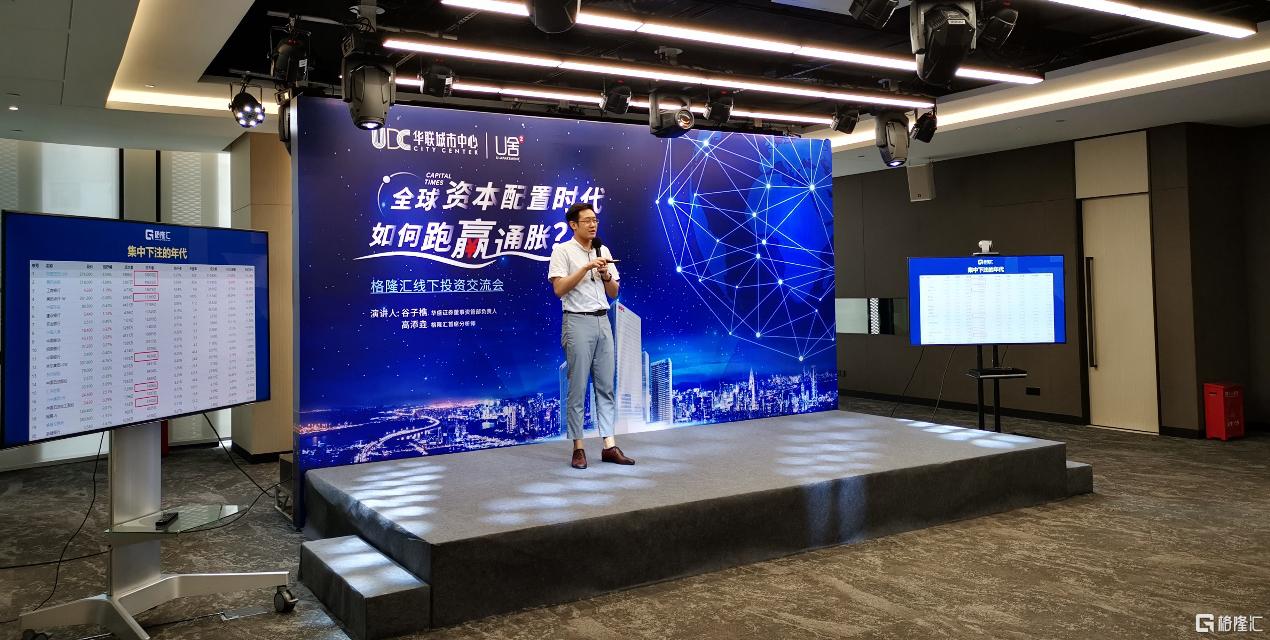 高端制造股票，投資新風(fēng)口，你準(zhǔn)備好了嗎？