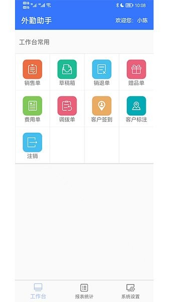 最新客戶端版本探討，深入解析與某某觀點(diǎn)論述