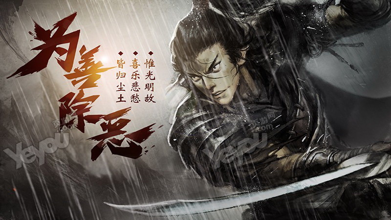 最新武俠游戲，江湖風(fēng)云再起的輝煌時代