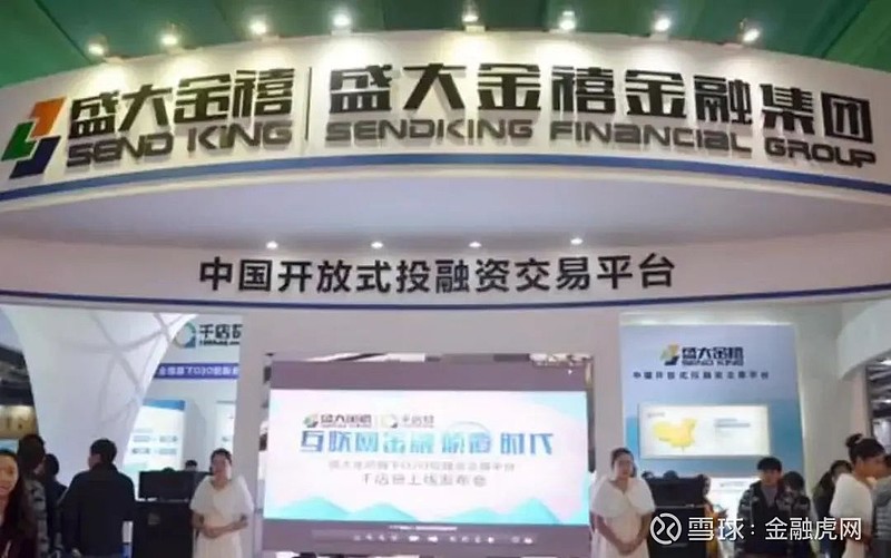 盛大金禧投資理財(cái)公司最新動(dòng)態(tài)報(bào)道