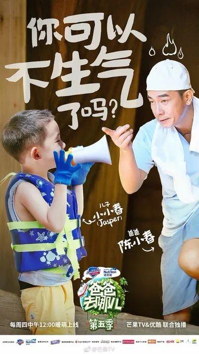 奶爸大明星，家庭、事業(yè)與公眾角色的完美融合之旅