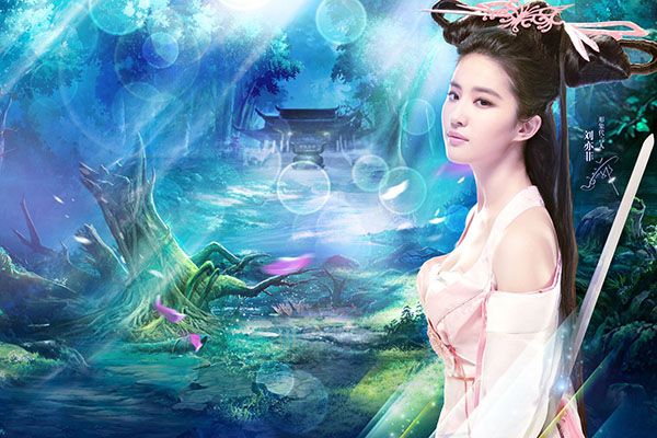 明星手機游戲，溫馨的游戲時光之旅