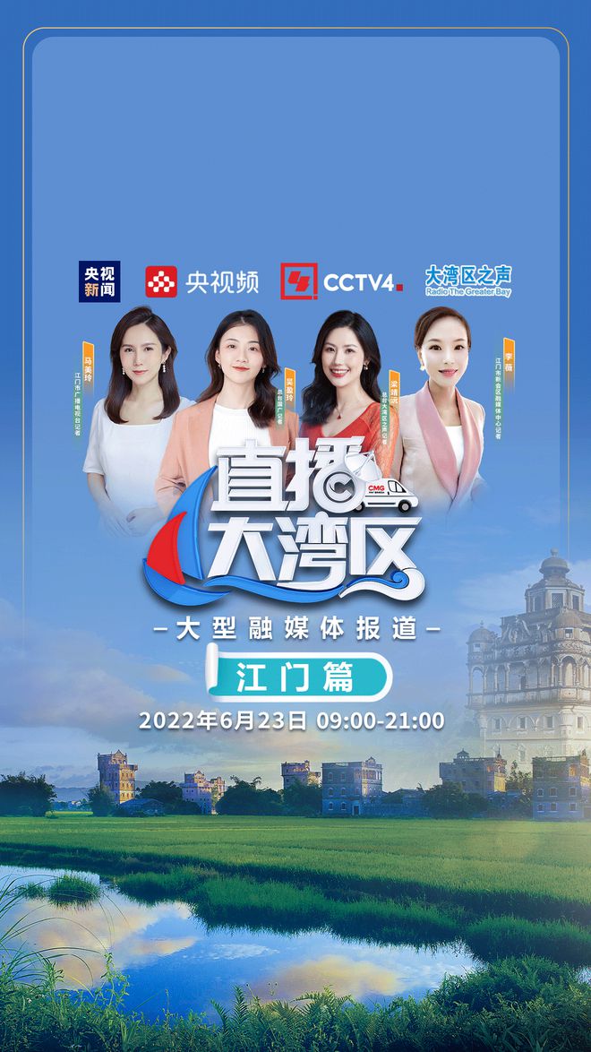 中央電視臺(tái)四套直播在線(xiàn)觀(guān)看與學(xué)習(xí)變化，自信與成就感的源泉