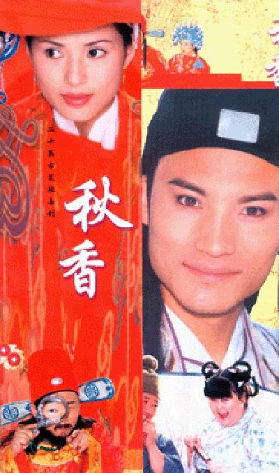 電視劇寇老西兒字幕版，小巷中的隱秘魅力之旅