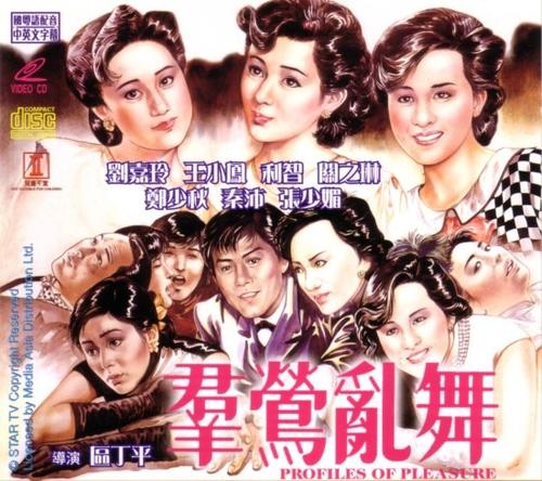 群鶯亂舞電影，自然美景的探索之旅