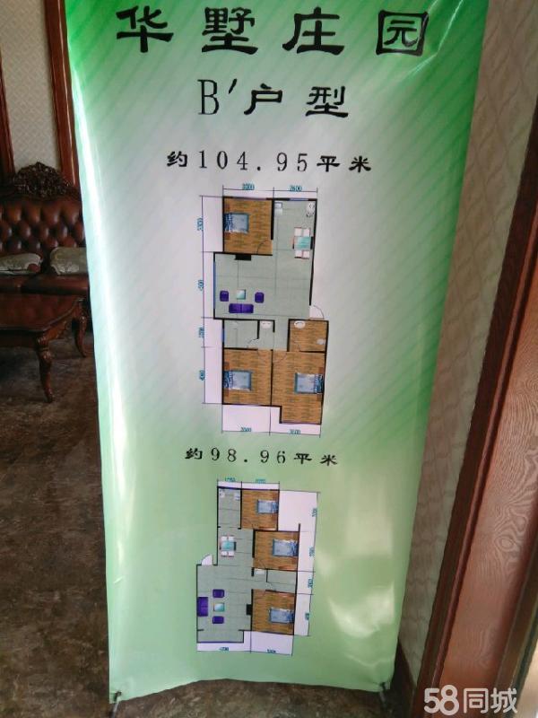 平泉華墅莊園最新價(jià)格動(dòng)態(tài)，變化中的學(xué)習(xí)帶來自信與成就感。