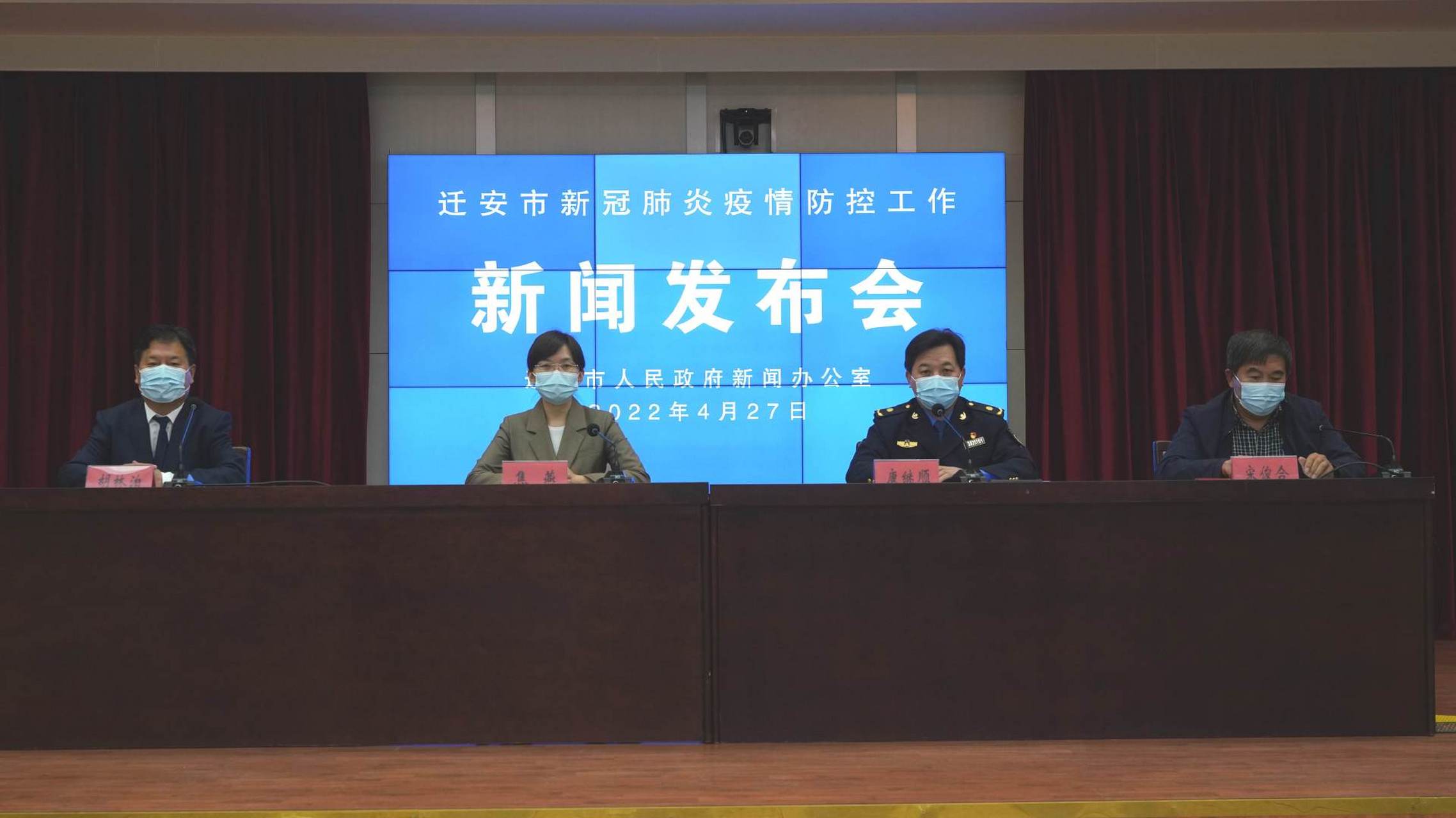 遷安崛起影響力，城市新鮮資訊全掌握