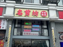 慈溪店面出租轉讓