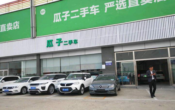 瓜子二手車(chē)最新動(dòng)態(tài)，科技重塑購(gòu)車(chē)體驗(yàn)