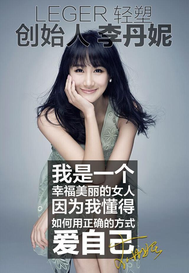 星光下的微商明星，商業(yè)新紀元探索之路