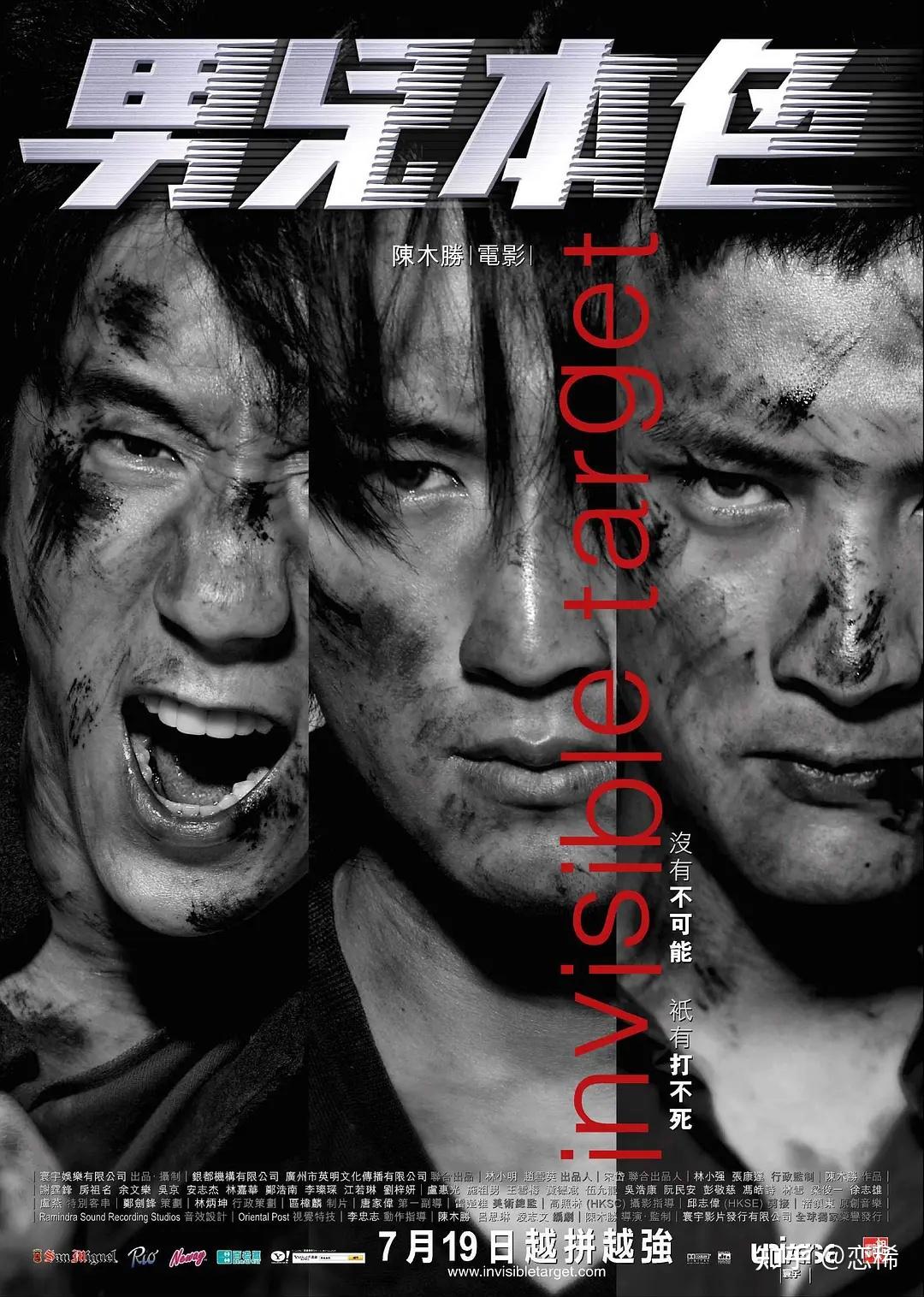 香港犯罪電影大全，科技時(shí)代犯罪藝術(shù)的探索之旅