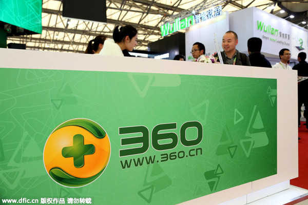 科技重塑生活，隱私由我掌控，揭秘360私有化最新動態(tài)