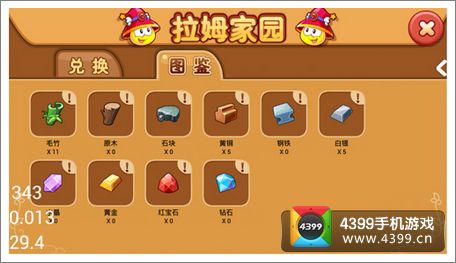 摩爾莊園全新資訊，變革中的學習之旅，自信與成就感的培育地