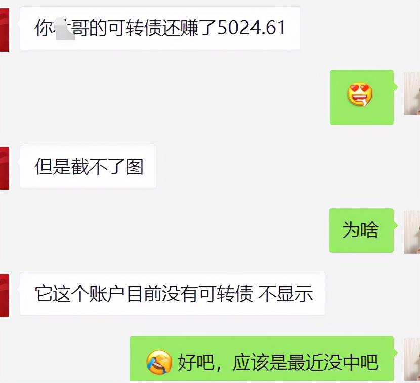 股票中簽的冒險(xiǎn)之旅，收益預(yù)期與變化探索的旅程