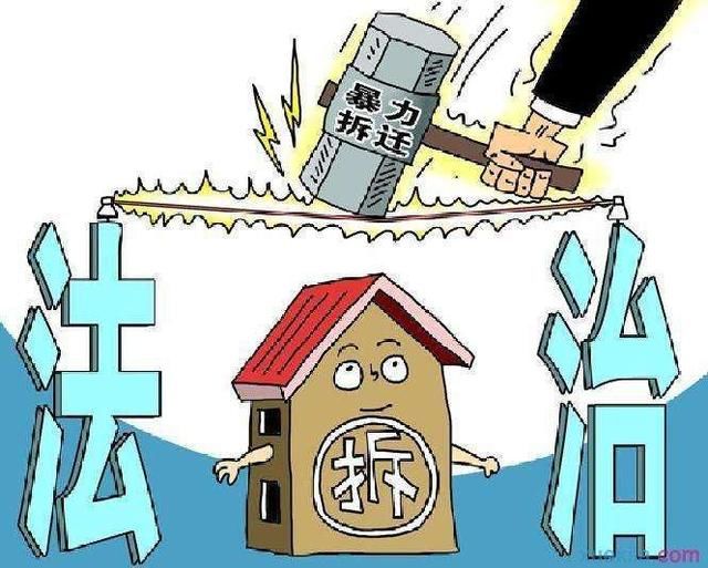 最新拆遷法規(guī)解讀，城市變遷中的溫情與法治同行