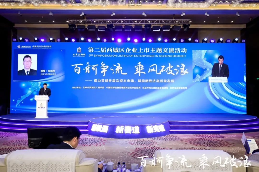 行動成功上市，企業(yè)走向資本市場的輝煌征途