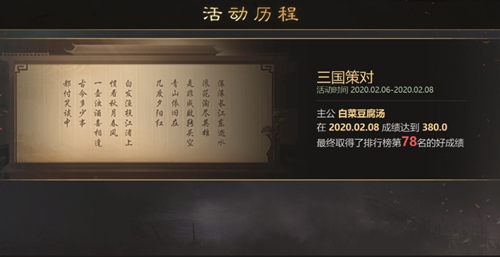 率土新禮盒，友情與陪伴的溫馨日常獻(xiàn)禮