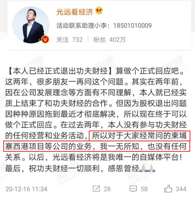 歐神最新觀點(diǎn)，引領(lǐng)時(shí)代的思考先鋒