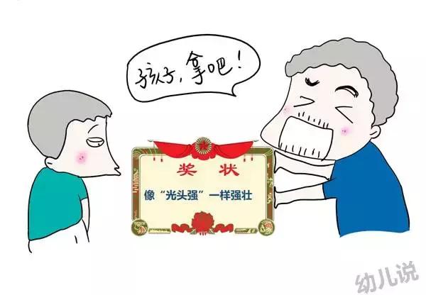 幼兒比賽獎(jiǎng)狀，種子破土的力量與成長(zhǎng)的喜悅瞬間記錄時(shí)刻的榮耀時(shí)刻