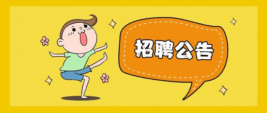最新阜城招聘信息全面更新，求職者的福音！??崗位大揭秘?