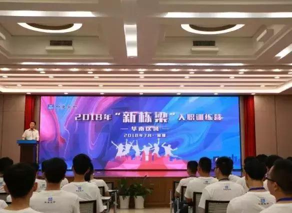 中建裝飾集團(tuán)新一屆領(lǐng)導(dǎo)班子重磅亮相，引領(lǐng)未來(lái)發(fā)展新篇章?