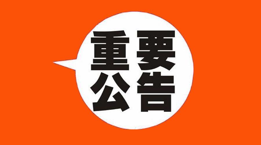 機械零部件 第33頁