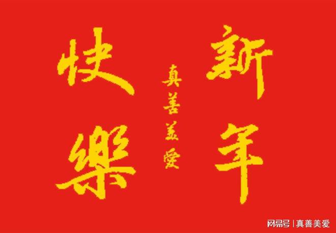 盛世春消息，開啟學(xué)習(xí)之旅，自信成就未來之路