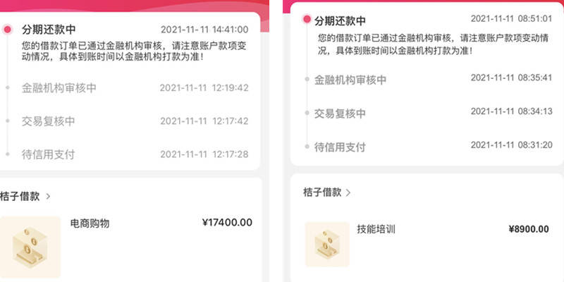 最新放水小貸申請全攻略，從初學者到進階用戶的申請步驟指南