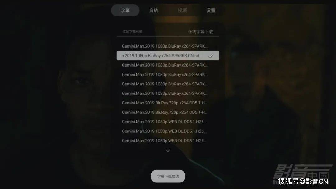 最新字幕24，影視觀賞的全新體驗(yàn)