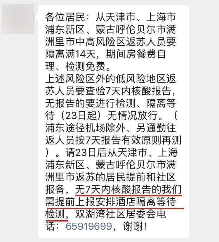 最新返蘇時間，歷史背景、重大事件與深遠(yuǎn)影響的探索