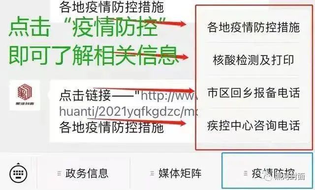 最新返藏政策詳解，步驟指南與操作建議