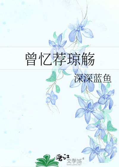 回溯與探析，最新文筆佳作賞析