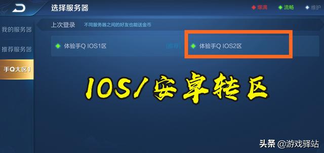 轉(zhuǎn)區(qū)最新版詳解，全新特性與優(yōu)勢全面解讀