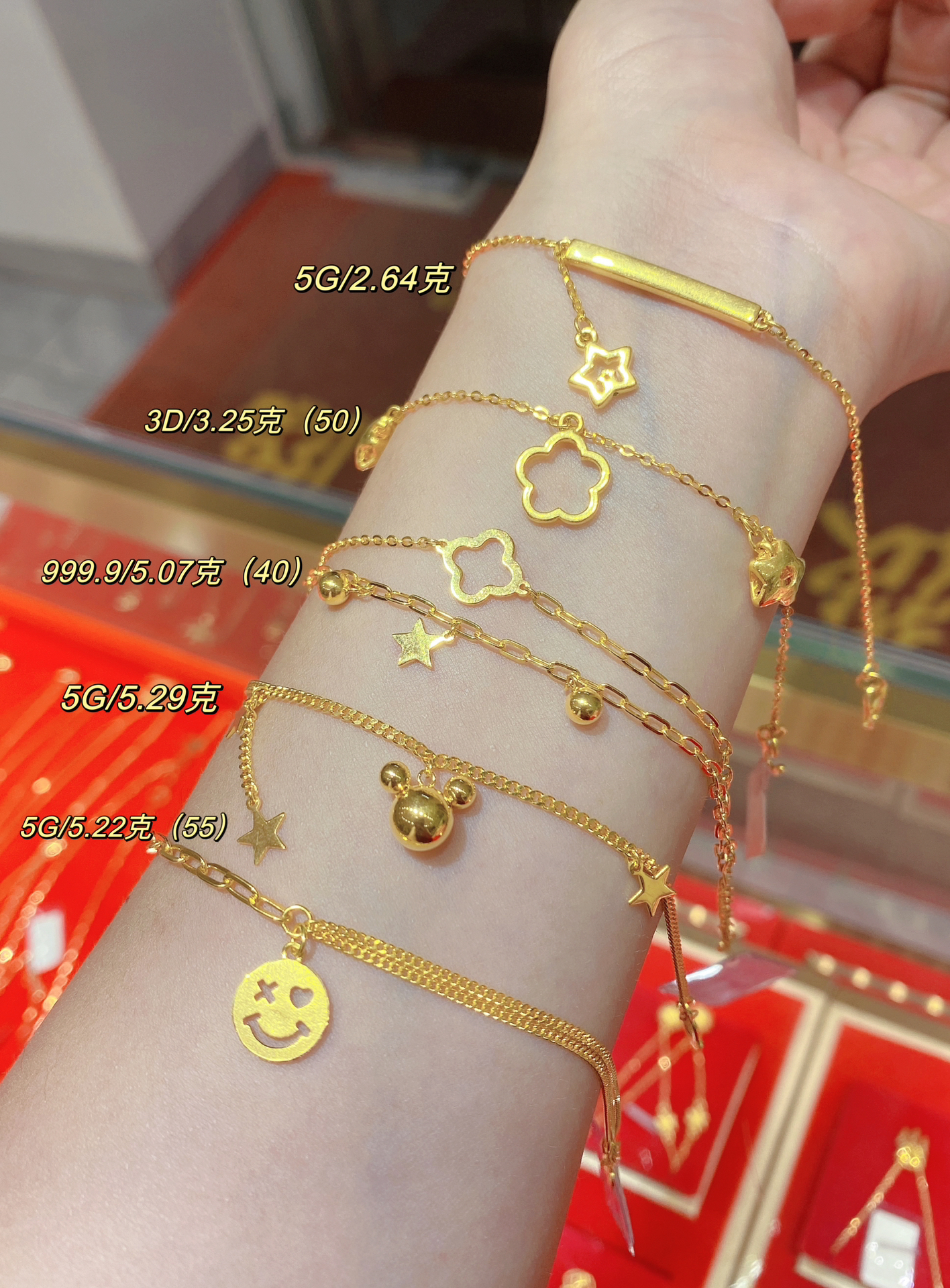 女士最新黃金手鏈，時尚魅力與黃金價值的完美融合