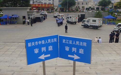 肖建華最新案情揭秘，案件進展與最新動態(tài)關(guān)注焦點