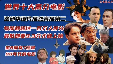 豆瓣好評電影最新指南，如何發(fā)現(xiàn)和欣賞優(yōu)質(zhì)電影的秘籍