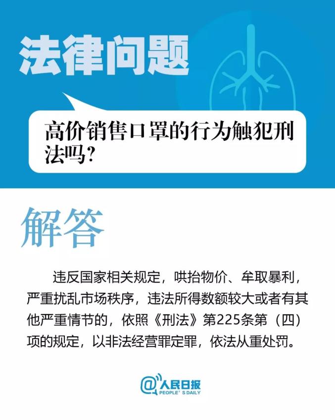 疫情最新法律，背景、進展與影響概覽