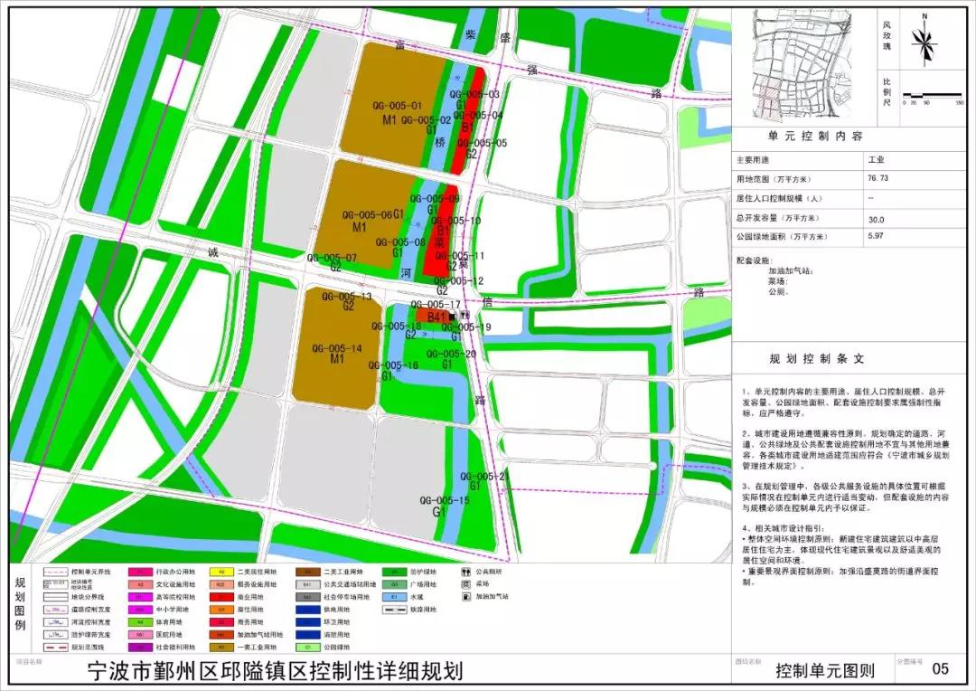 邱隘最新規(guī)劃，溫馨家園的成長(zhǎng)之旅
