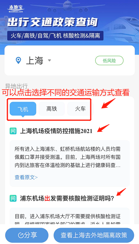 最新返滬要求，心靈歸途的綠色之旅，尋找內(nèi)心平靜之旅