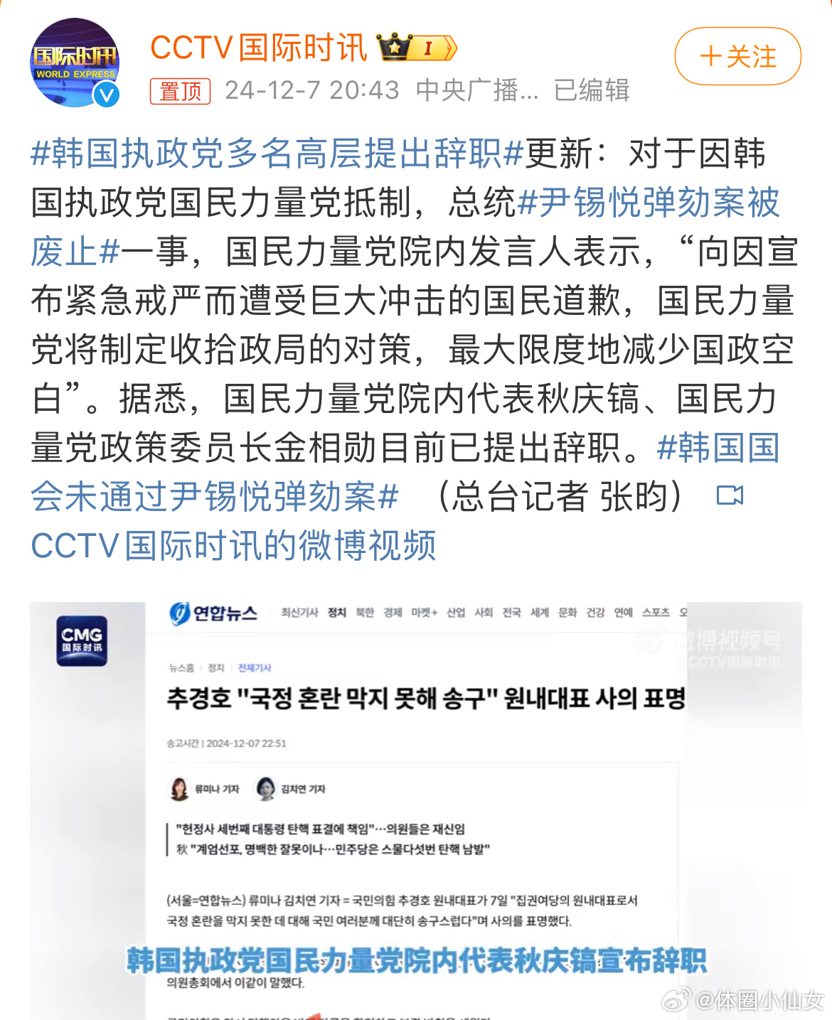 韓國(guó)最新舉措深度解析，多維度探討的觀點(diǎn)分析
