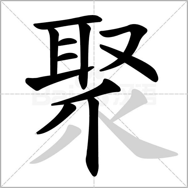 燕子最新版，飛翔的力量，鑄就自信與成就感的蛻變之路