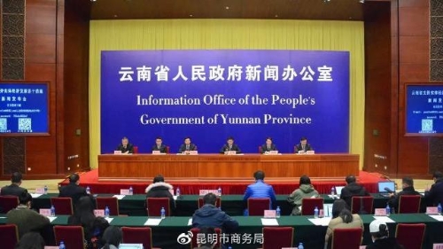 云南最新稅收概覽，自然美景與稅務(wù)探索之旅