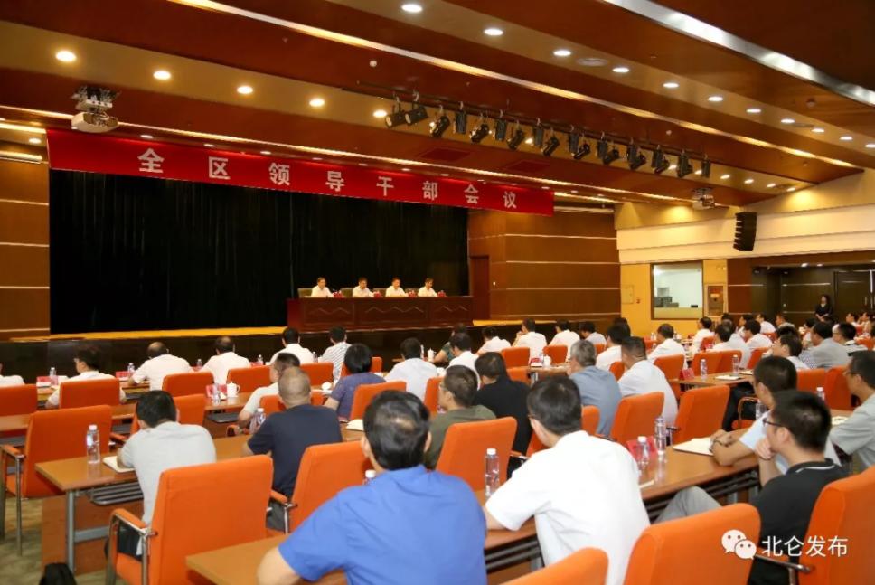 梁群新任領(lǐng)導(dǎo)，風(fēng)采與戰(zhàn)略展望