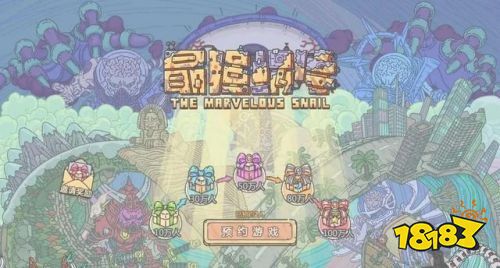揭秘最強蝸牛養(yǎng)殖新風尚，頂尖供奉秘籍與最新供奉指南