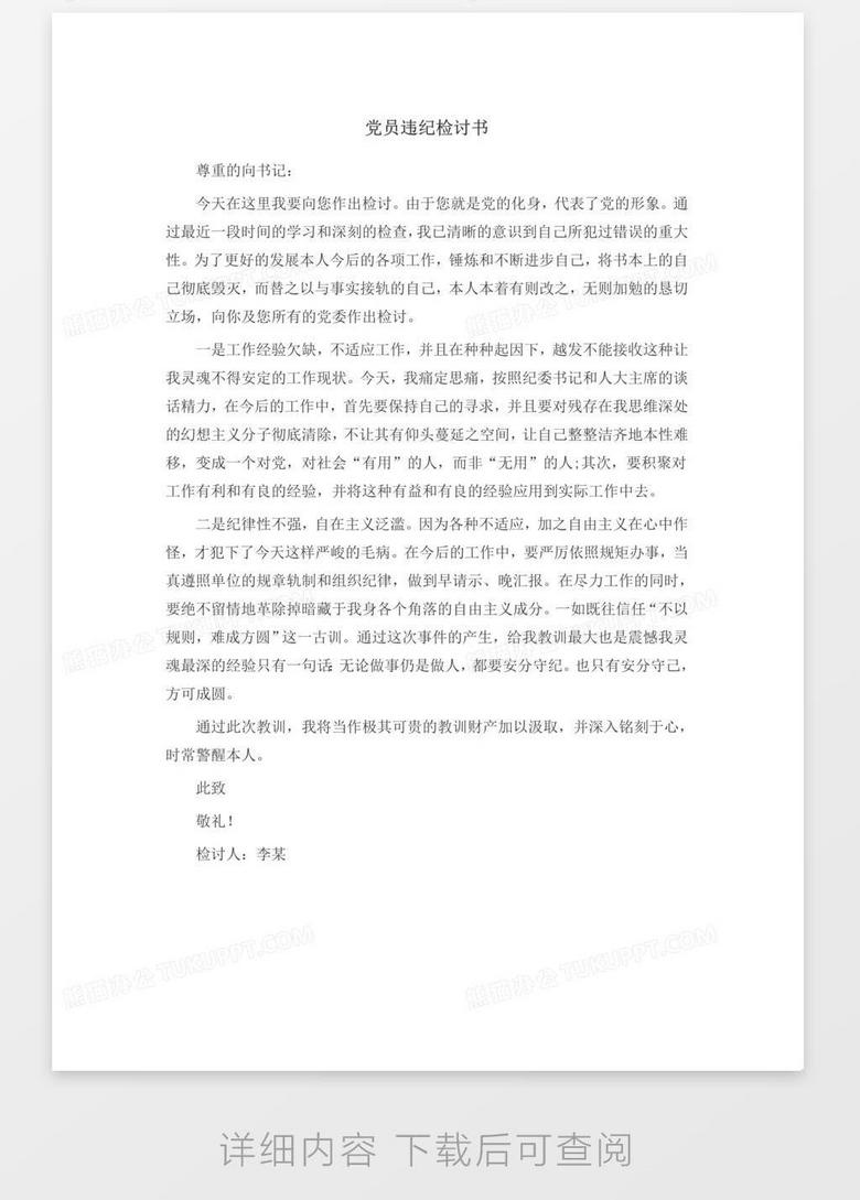 漁具配件 第12頁