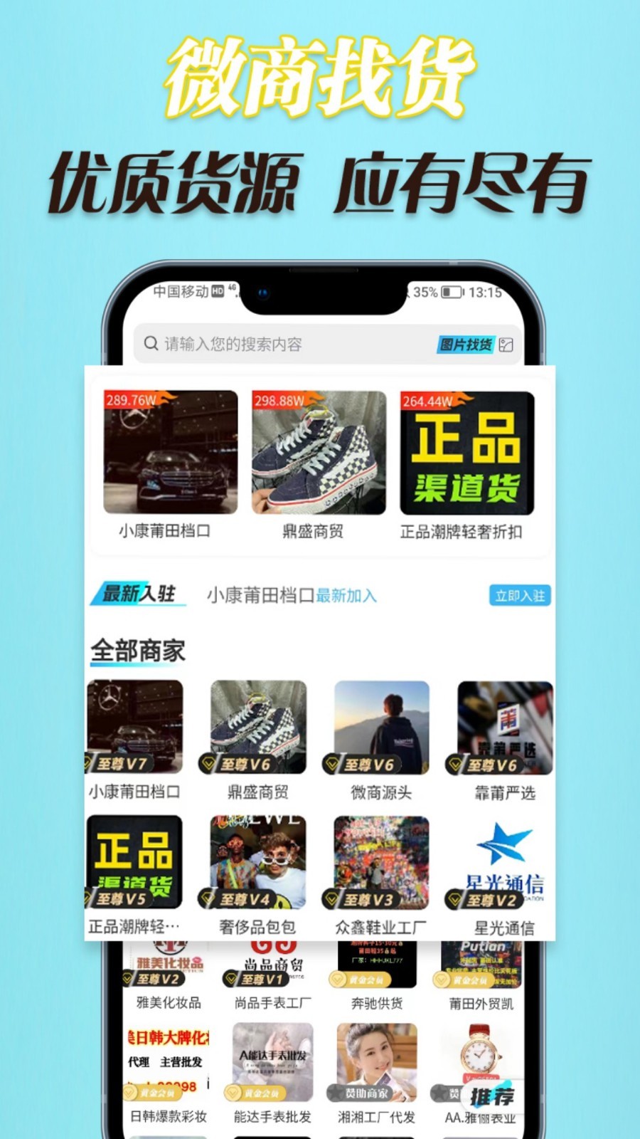 最新找貨指南，潮流趨勢(shì)與購(gòu)物秘籍一網(wǎng)打盡