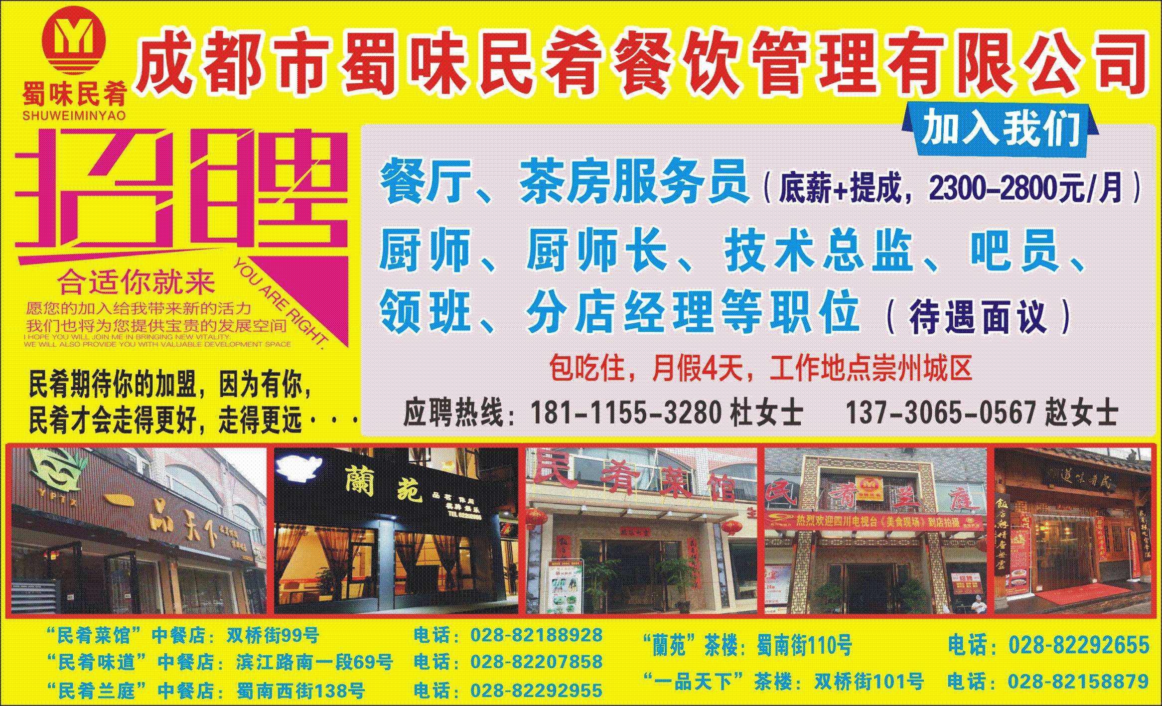 最新招工熱潮，時(shí)代需求與勞動(dòng)力流動(dòng)交匯點(diǎn)
