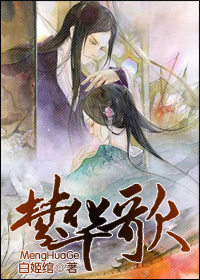 白姬綰，傳奇人物的背景、事件與影響最新揭秘